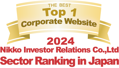 AS ONE OF THE Top 1 Corporate Websites 2024 Nikko Investor Relations Co.,Ltd. Sector ranking in Japan